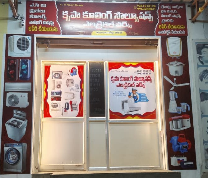 Krupa Cooling Solutions Office